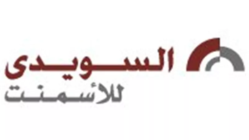 السويـدي للأسمنت تنفيذ صفقة بيع بقيمة 564.7 مليون جنيه