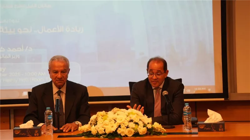 المالية: رفع كفاءة الإيرادات لتمويل الصحة والتعليم والحماية الاجتماعية