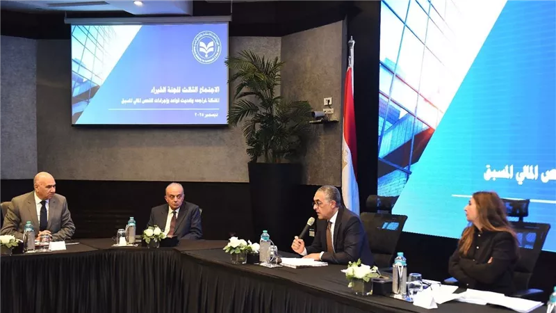 الهيئة العامة للاستثمار تعتمد الإطار المحدث للتقييم المالي وتطلق منصة جديدة لخدمات المستثمرين