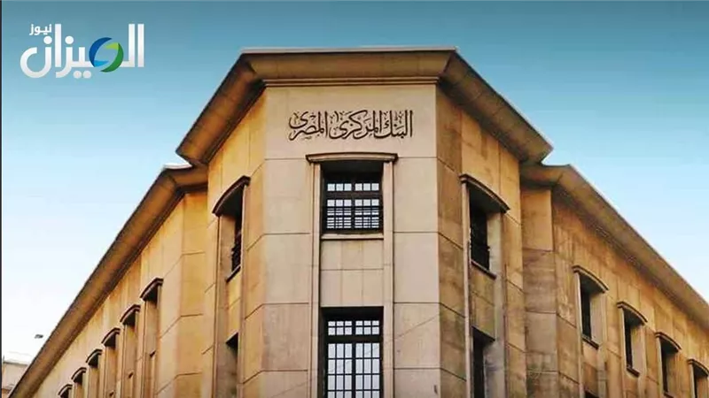 مصر تبيع أذون خزانة تتخطى 120 مليار جنيه بزيادة 85% عن المستهدف