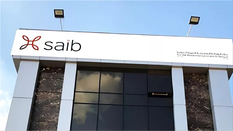 بنك الشركة المصرفية العربية الدولية يوافق على إصدار برنامج سندات بقيمة 20 مليار جنيه