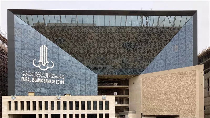 ودائع الأفراد ببنك فيصل الإسلامي ترتفع إلى 184.8 مليار جنيه 