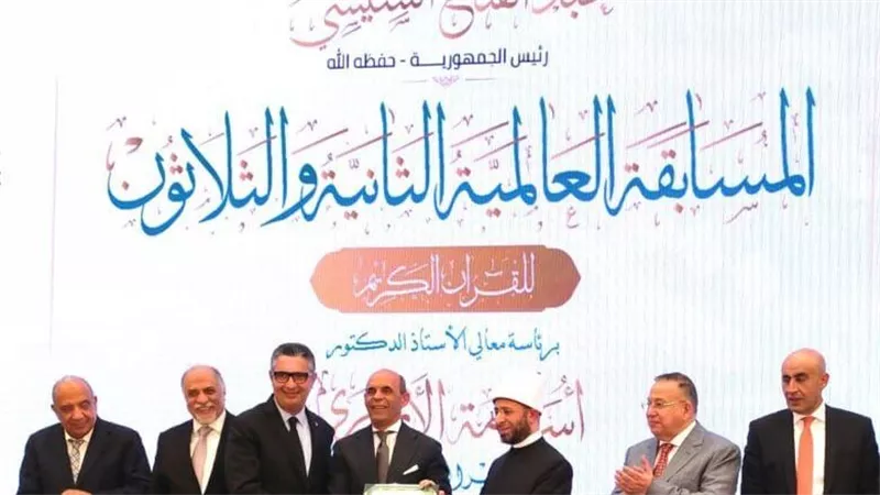 بالتعاون مع وزارة الأوقاف.. المصرف المتحد شريك نجاح في المسابقة العالمية للقرآن الكريم