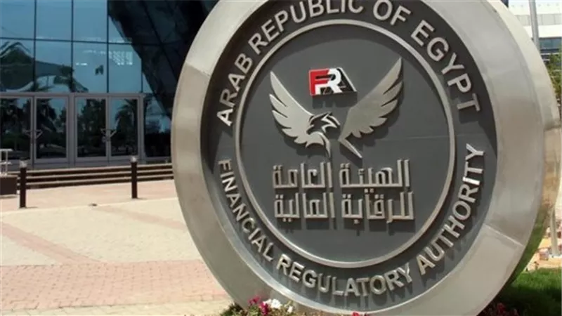 الرقابة المالية توافق على تقرير إفصاح “إيكمي” لزيادة رأس المال إلى 115.171 مليون جنيه