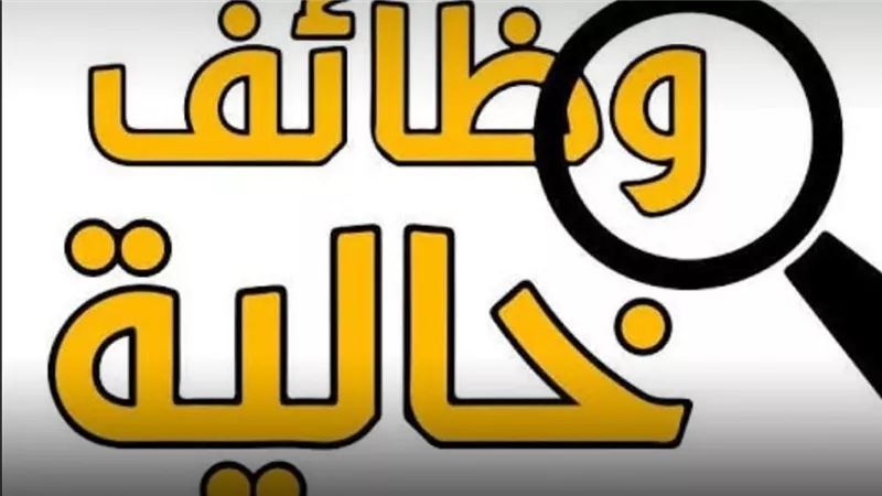 أسواق العثيم تشارك في ملتقى توظيف ذوي الهمم بمركز التنمية الشبابية بالجزيرة