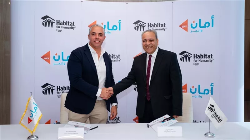 أمان القابضة تتعاون مع هابيتات فور هيومانيتي مصر لإطلاق برنامج تمويل رقمي
