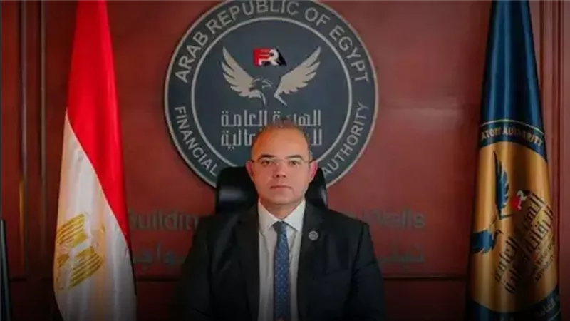 الرقابة المالية تعلن إجازة رسمية الخميس 1 يناير 2026 واستئناف العمل 4 يناير