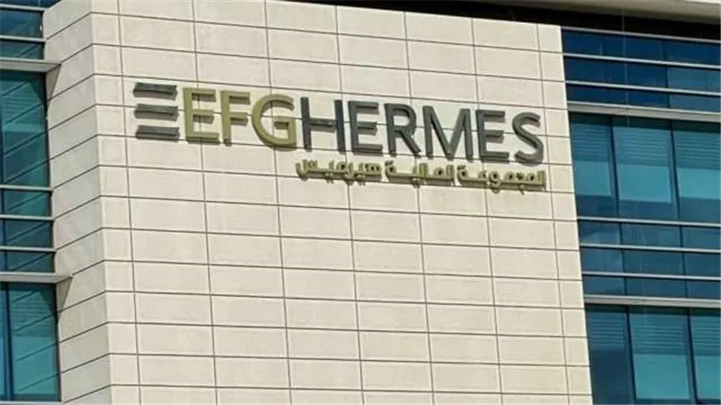 تنفيذ صفقة على أسهم «إي إف جي» القابضة بقيمة 83.95 مليون جنيه