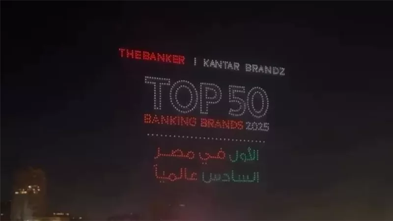 لأول مرة في مصر.. البنك الأهلي المصري يطلق أكبر درون شو بأكثر من 1000 طائرة في سماء القاهرة