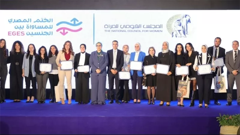 راية القابضة وخمس شركات تحصل على ختم المساواة بين الجنسين 