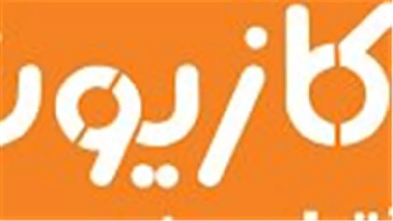كازيون تعلن عن فتح باب التوظيف ..تعرف علي خطوات التقديم 