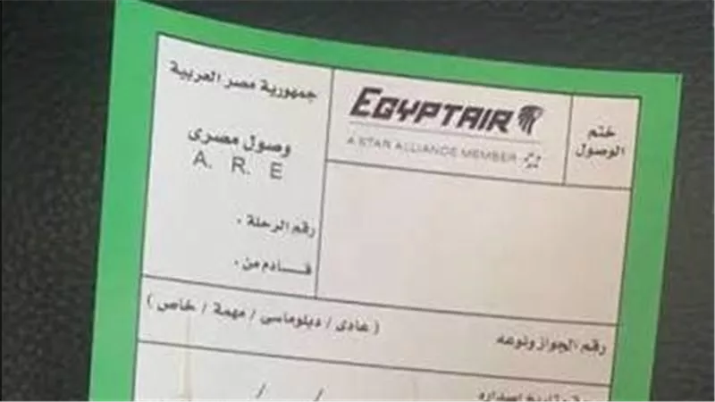 وزير الطيران يعلن إلغاء كارت الجوازات بالمطارات المصرية بنهاية يناير