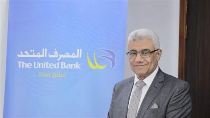 رئيس قطاع التمويل العقاري بالمصرف المتحد: خفض الفائدة يدعم انتعاش السوق العقاري