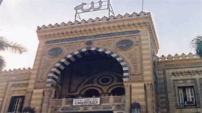 وزارة الأوقاف تعلن نتيجة قرعة الحج للعاملين على نفقتهم الخاصة لعام 1447 هـ / 2026 م