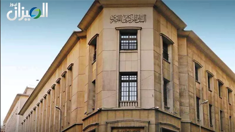 «المركزي»: 13.8 تريليون جنيه حجم السيولة المحلية بنهاية نوفمبر 2025