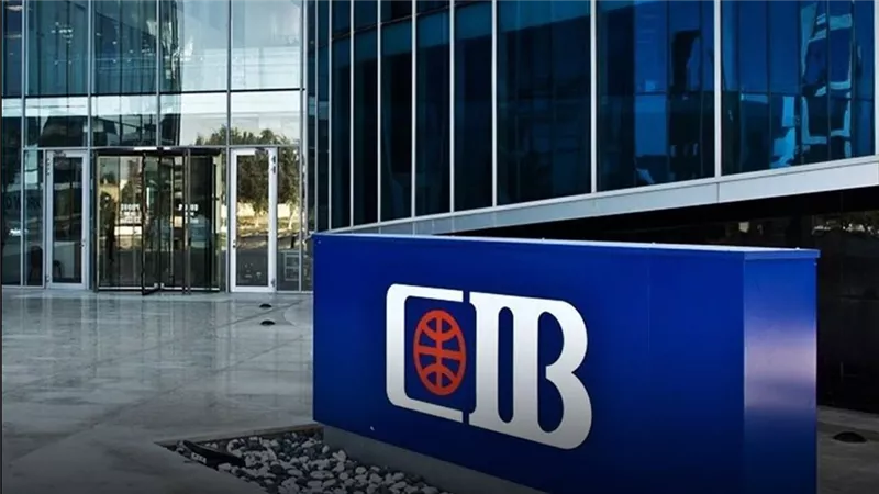 تقدمت بشكوى للبنك المركزي.. عميلة تشكو CIB وفوري بعد فقد 40 ألف جنيه