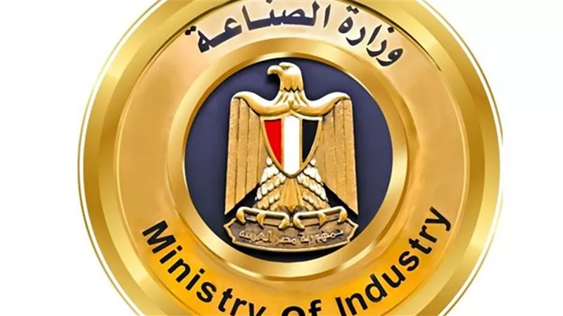 وزارة الصناعة تمنح مهلاً وتيسيرات جديدة للمشروعات الصناعية المتعثرة