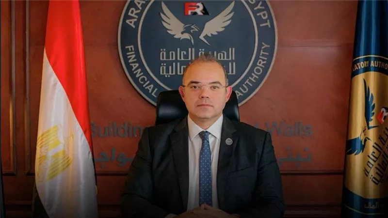 «الرقابة المالية» تستهدف تفعيل المشتقات المالية وإطلاق بورصة للعقود الآجلة