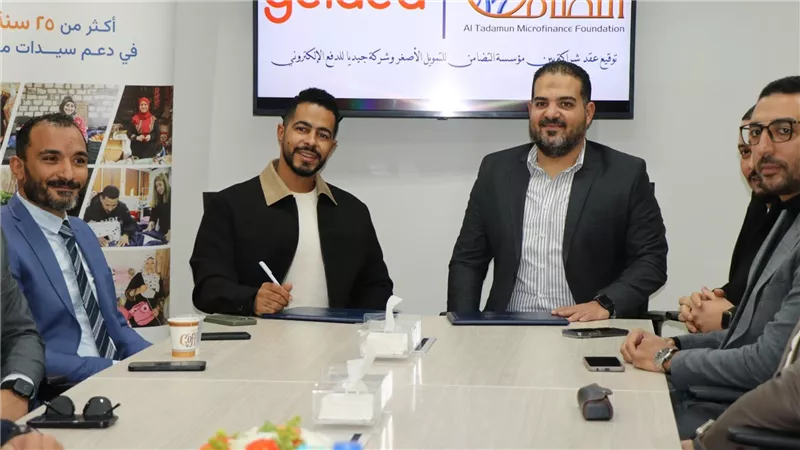 مؤسسة التضامن للتمويل الأصغر تتعاقد مع «جيديا مصر» لتقديم حلول دفع مبتكرة