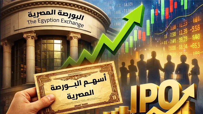  البنك الدولي: تعافي الاقتصاد المصري بدعم الصادرات والنشاط المحلي