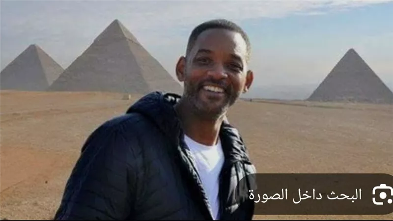 ويل سميث يزور أهرامات الجيزة ويعبر عن إعجابه بعظمة الحضارة المصرية
