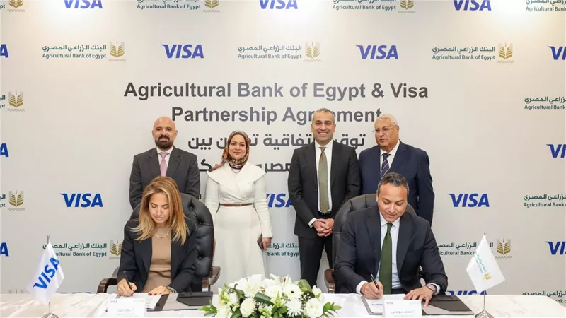 البنك الزراعي المصري يوقع اتفاقية تعاون مع شركة فيزا العالمية لتعزيز التحول الرقمي