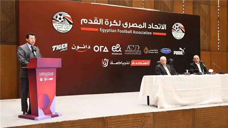 وزير الشباب والرياضة يشهد مؤتمر دعم المنتخب الوطني قبل استعدادات كأس العالم 2026