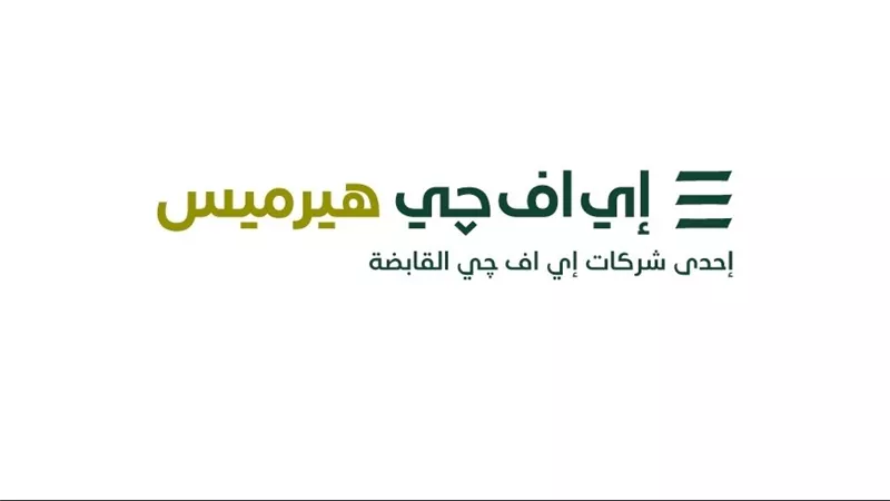 جورميه تطرح 47.6% من أسهمها في البورصة