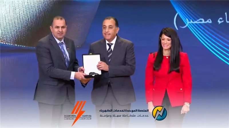 المنصة الموحدة لخدمات الكهرباء تحصد المركز الثاني بجائزة التميز الحكومي