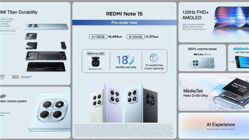شاومي تطرح سلسلة REDMI Note 15 Series رسميًا في السوق المصرية 