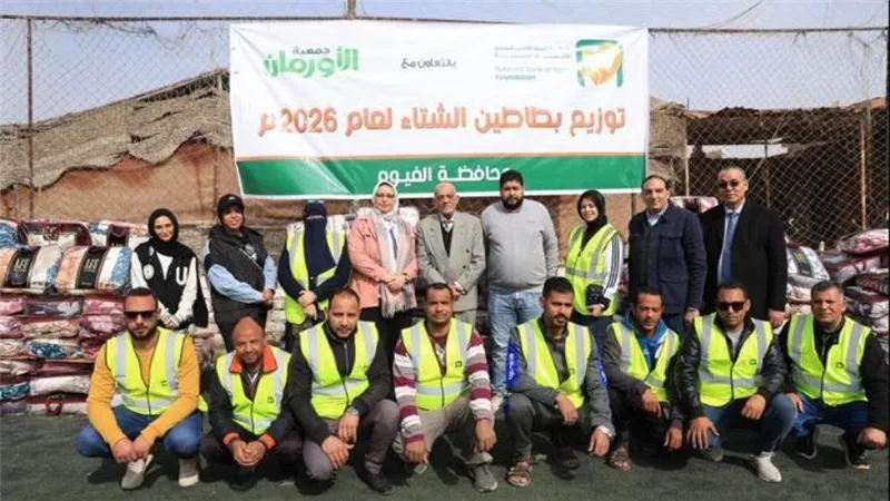 جمعية البنك الأهلي المصري للأعمال الخيرية تطلق مبادرة لتوزيع 1000 بطانية بالفيوم