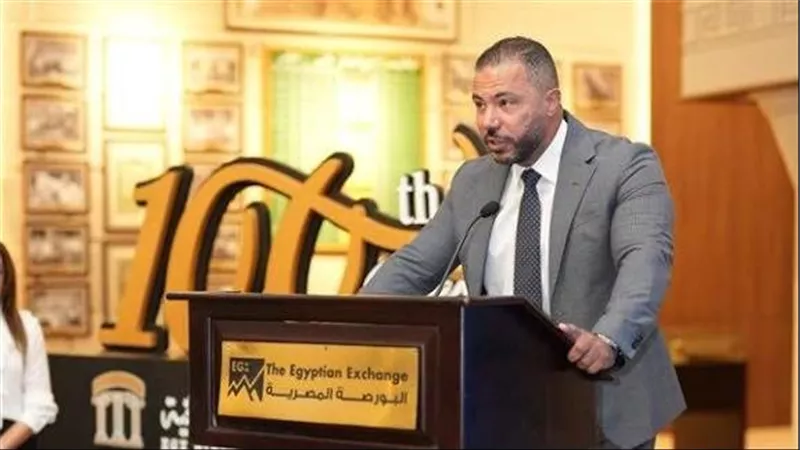 نائب رئيس البورصة: تصحيح المفاهيم الخاطئة أولوية لتعزيز الثقة