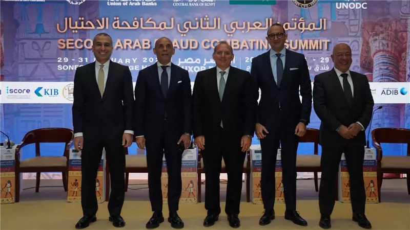 البنك الزراعي المصري يؤكد أهمية مواجهة الاحتيال وتعزيز وعي العملاء