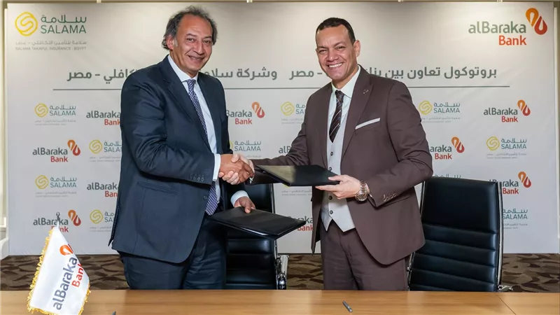 بنك البركة – مصر يوقع بروتوكول تعاون مع سلامة للتأمين التكافلي