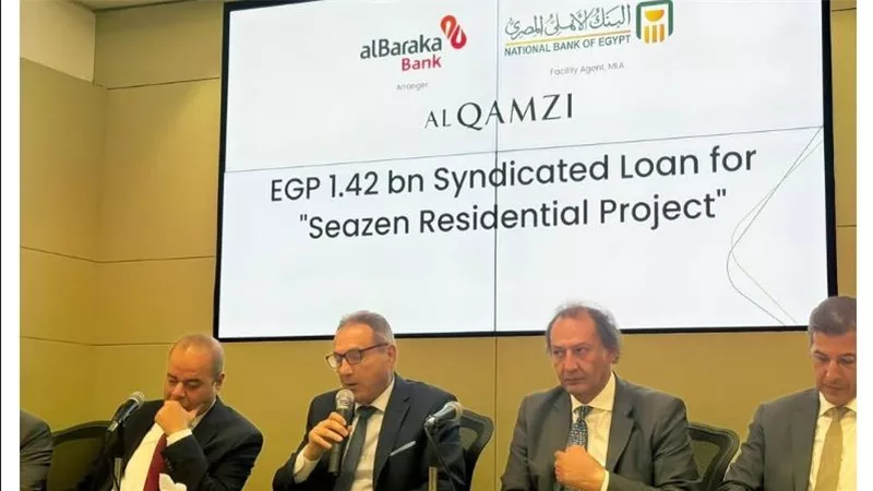 تحالف مصرفي يمنح “القمزي” تمويلاً بـ 1.42 مليار جنيه