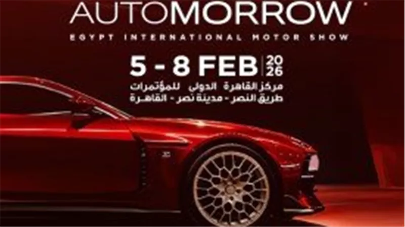 برعاية إعلامية لـ