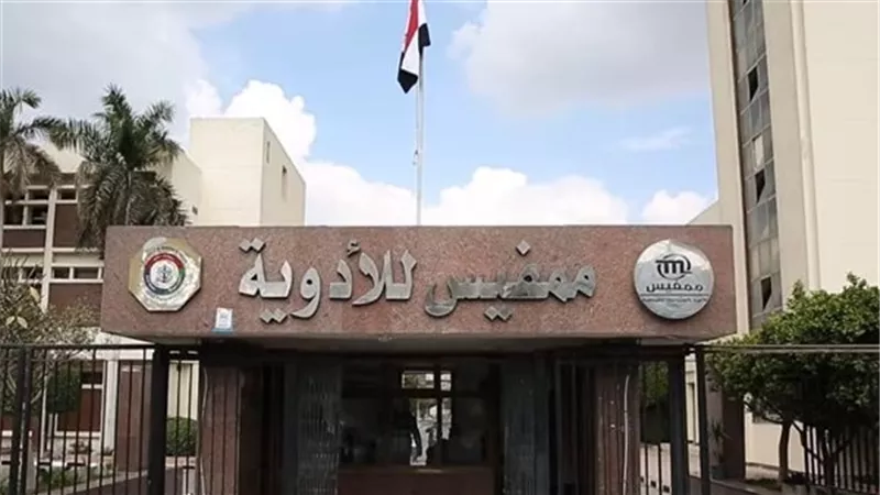 «ممفيس للأدوية» تدرس عروضاً لبيع أرض وشراء خطوط إنتاج بـ 288 مليون جنيه