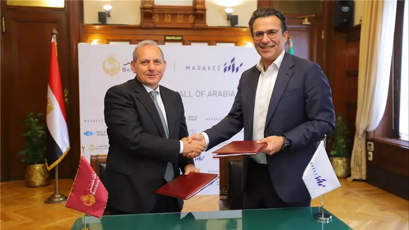 «مراكز»تحصل على تسهيل إئتماني من «بنك مصر» بقيمة 3 مليارات جنيه*