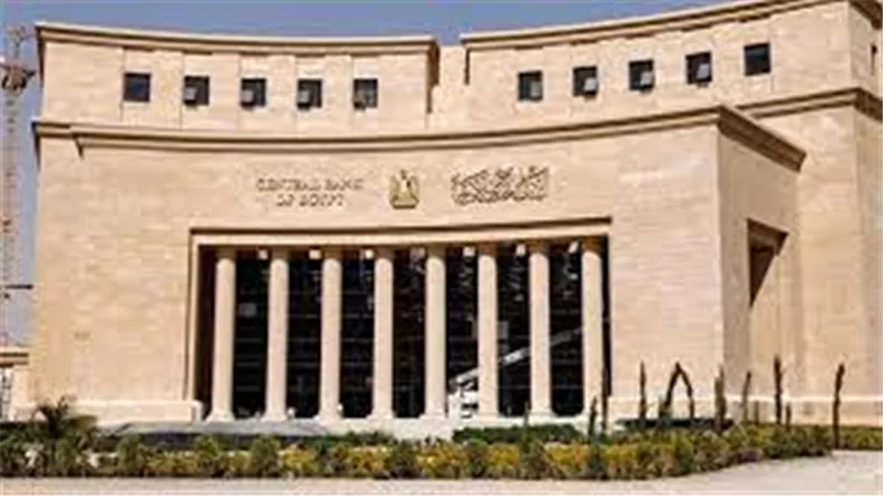 البنك المركزي: ارتفاع أرصدة الذهب إلى 20.7 مليار دولار بنهاية يناير 2026
