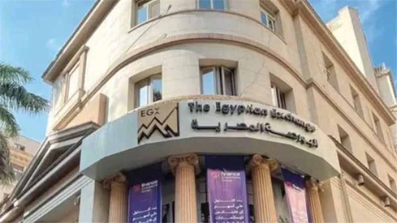 البورصة المصرية تتماسك فوق 50 ألف نقطة بمنتصف تعاملات الأحد