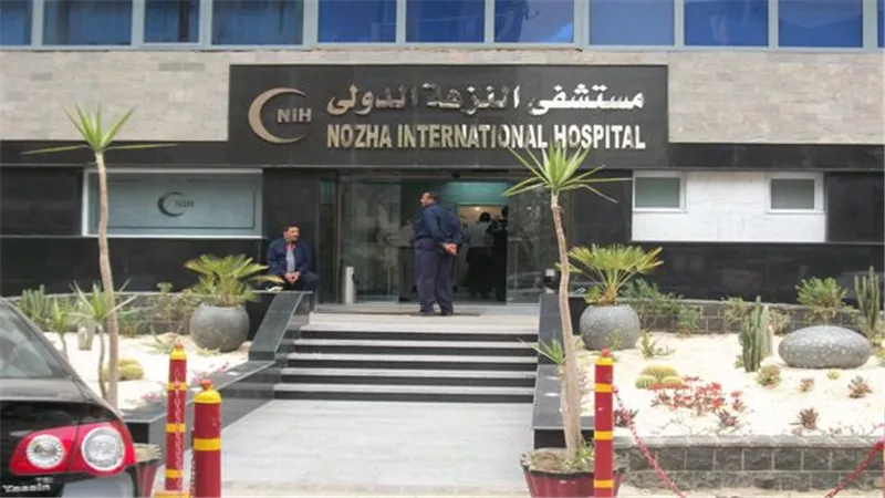 مستشفى النزهة الدولي يوافق على زيادة رأس المال لدعم فرعه الجديد