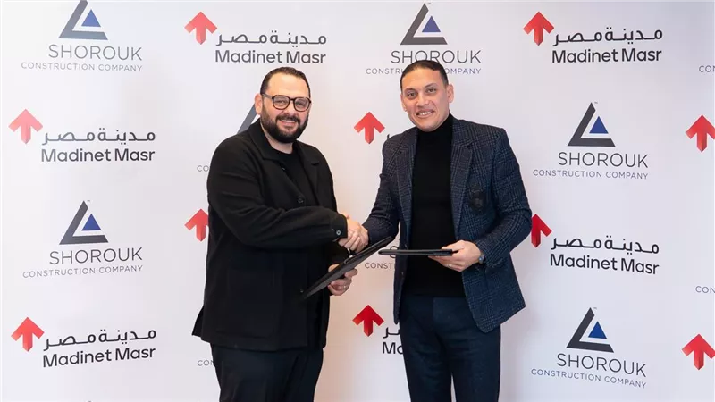 مدينة مصر توقع مذكرة تفاهم مع الشروق للمقاولات لتنفيذ وحدات سكنية بمشروع “إيلان” باستثمارات 4.8 مليار جنيه