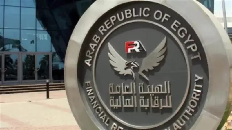 الرقابة المالية تعتمد تطويرًا شاملًا لقواعد قيد وشطب الأوراق المالية 