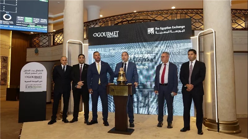 إي اف چي هيرميس تنجح في إتمام خدماتها الاستشارية للطرح العام الأولي لشركة جورميه إيجيبت