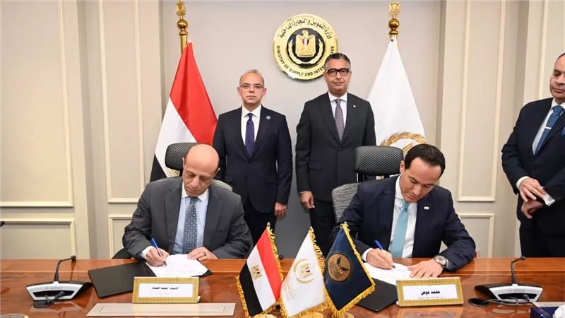 الرقابة المالية ووزارة التموين توقعان بروتوكول إنشاء مكتب سجل تجاري مميز