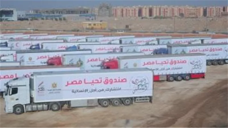 مصر تدشن دخول قافلة المساعدات الإنسانية الـ120 إلى قطاع غزة