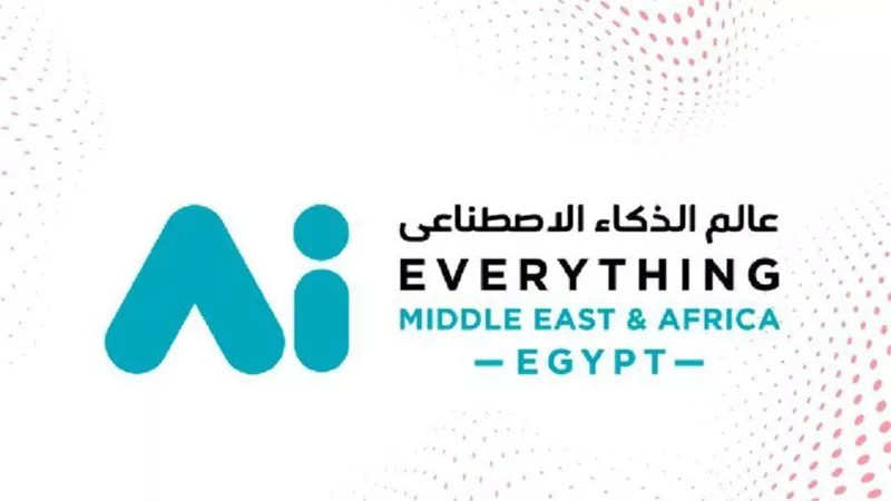 مجموعة إم إن بي تشارك في أول قمة ومعرض Ai Everything للذكاء الاصطناعي في مصر