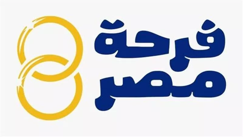 تحت رعاية قرينة رئيس الجمهورية.. 2000 شاب وفتاة يسجلون في الأسبوع الأول على منصة «فرحة مصر»