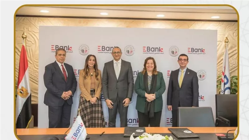 بروتوكول تعاون بين صندوق 