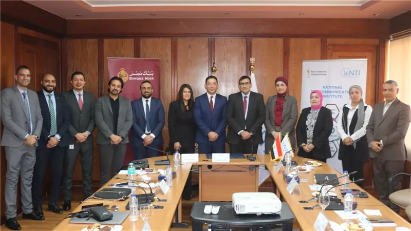 المعهد القومي للاتصالات وبنك مصر يوقعان بروتوكول تعاون لبناء القدرات الرقمية